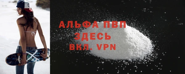 MDMA Premium VHQ Вяземский