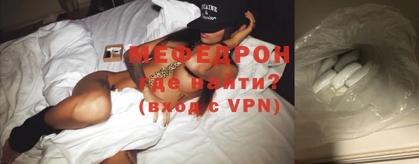 MDMA Premium VHQ Вяземский