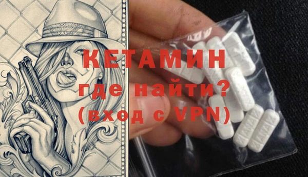 MDMA Premium VHQ Вяземский