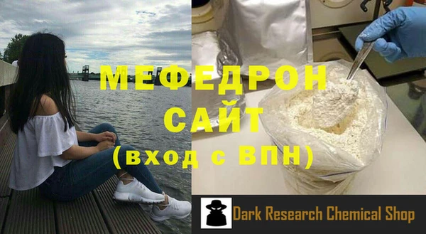 меф Вязники