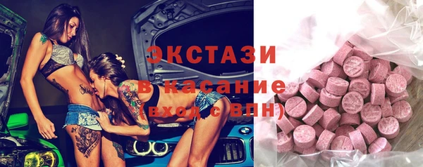 MDMA Premium VHQ Вяземский