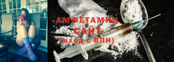 шишки Вязьма