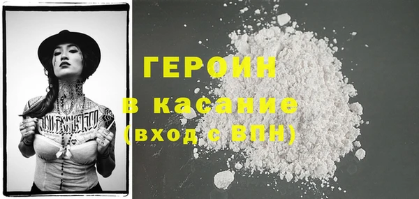 меф Вязники